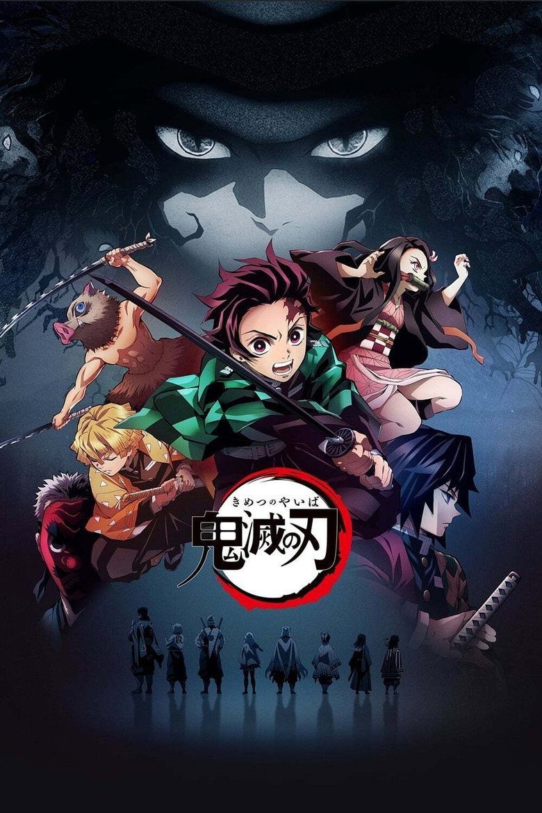 Demon Slayer: Kimetsu no Yaiba Especiales