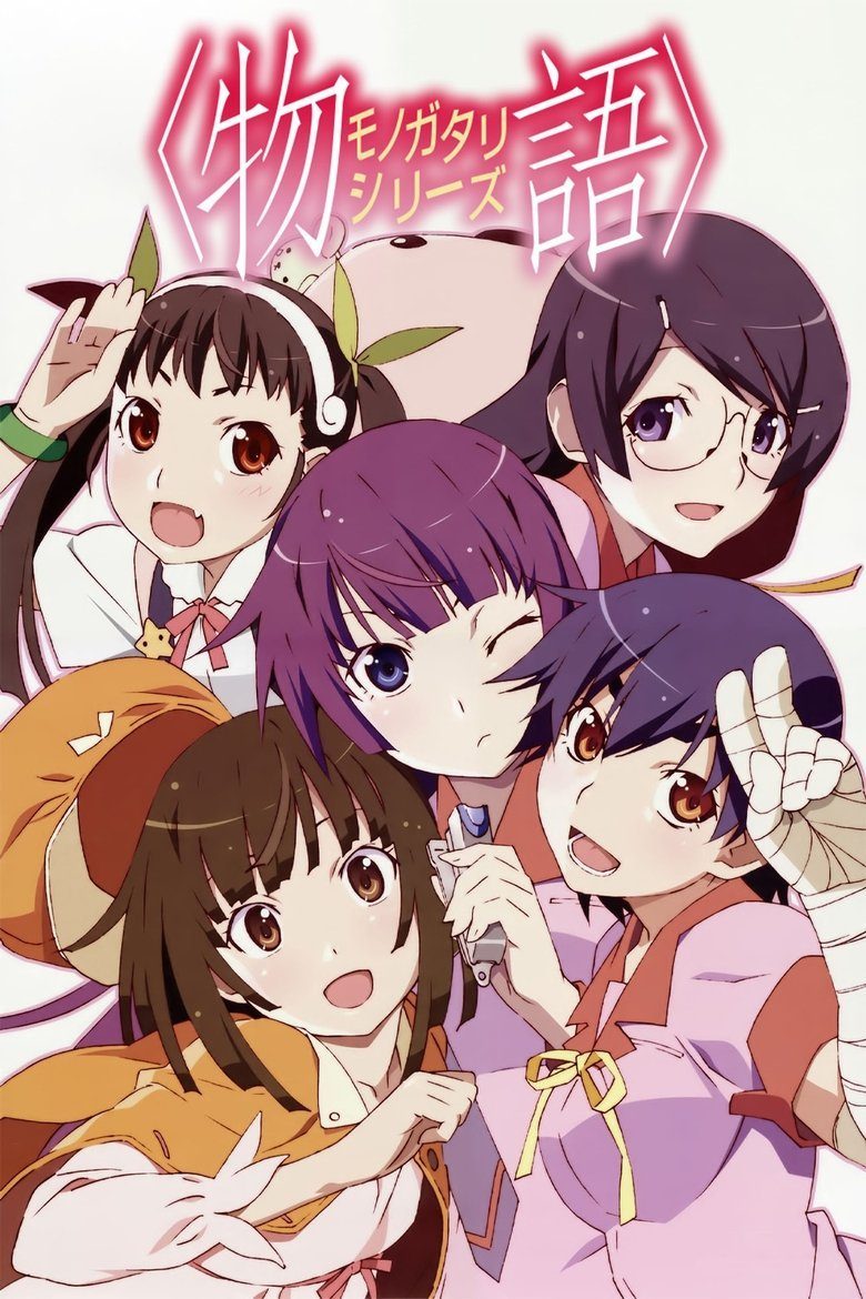 Monogatari Bakemonogatari