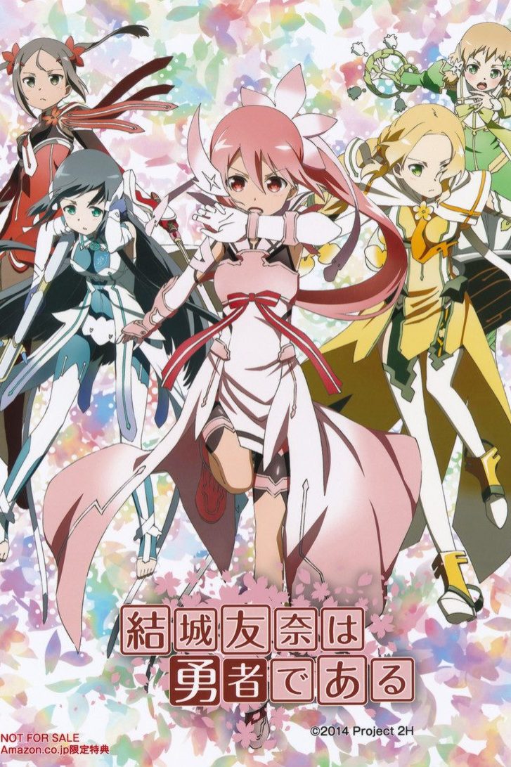 Yuki Yuna wa Yusha de Aru Temporada 1