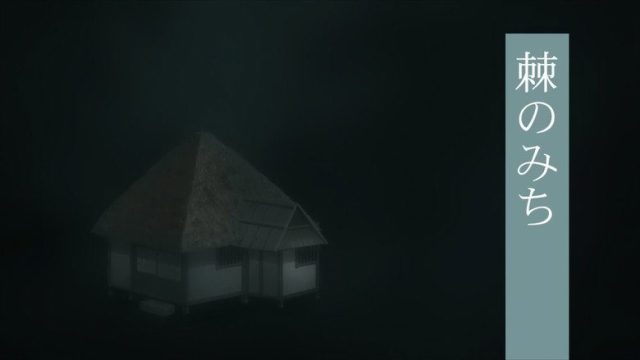 Mushishi S00E03