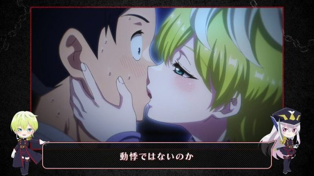 Chained Soldier S00E16