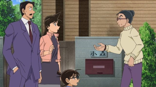 Detective Conan S01E1026
