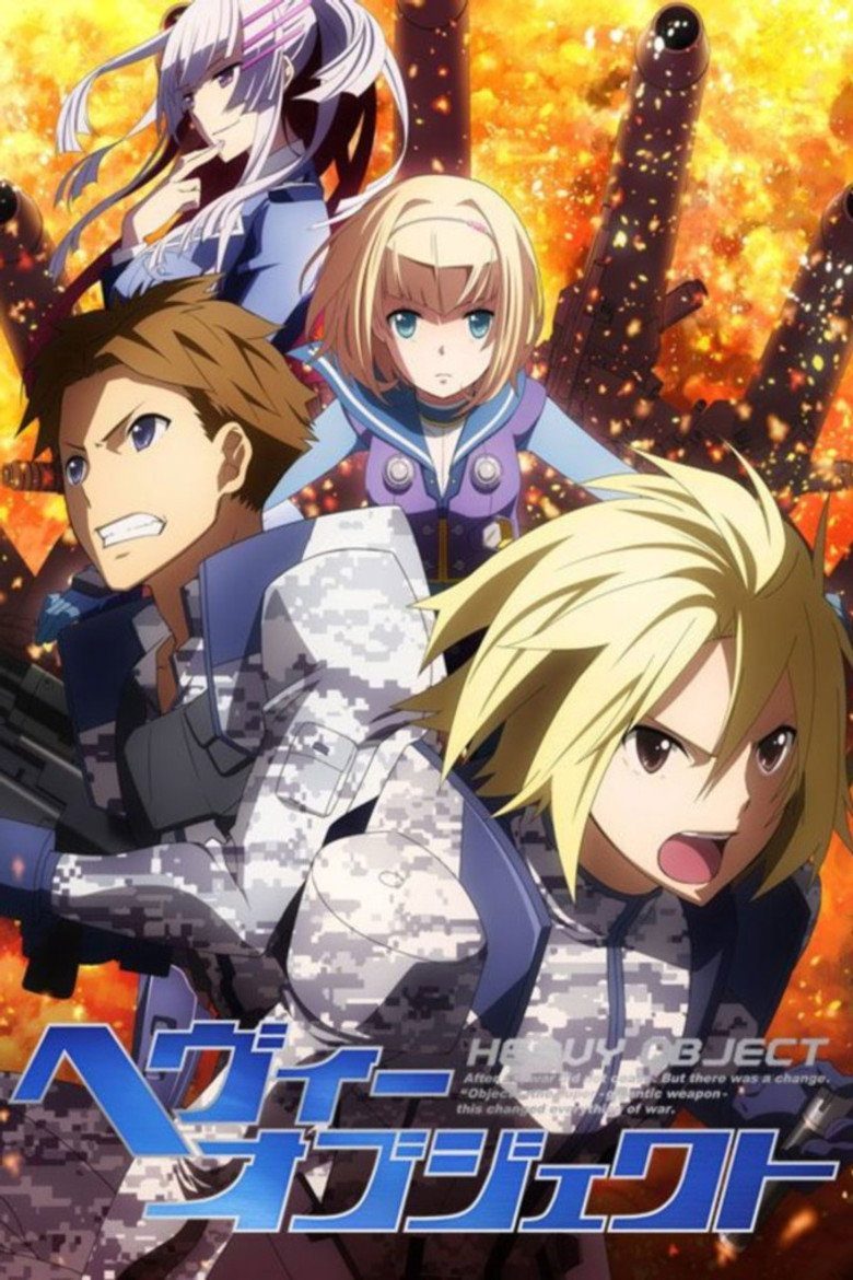 ヘヴィーオブジェクト Temporada 1