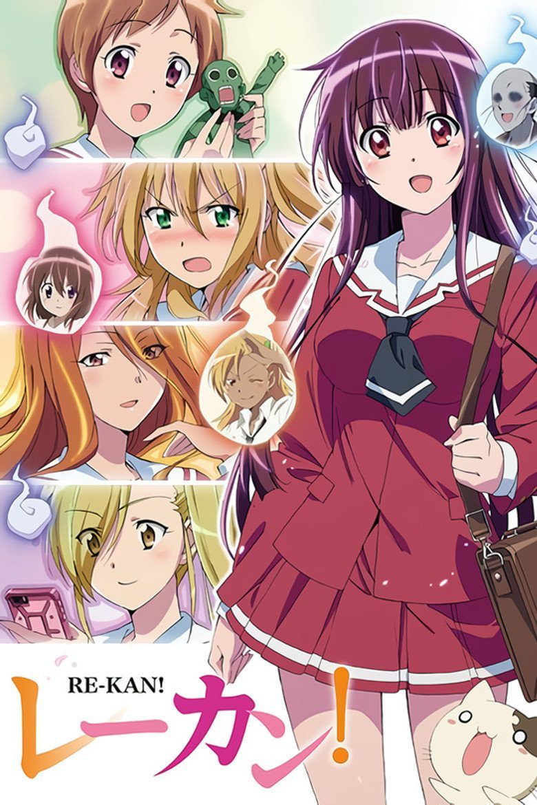 レーカン! Temporada 1