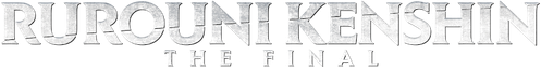 Samurái X: El fin