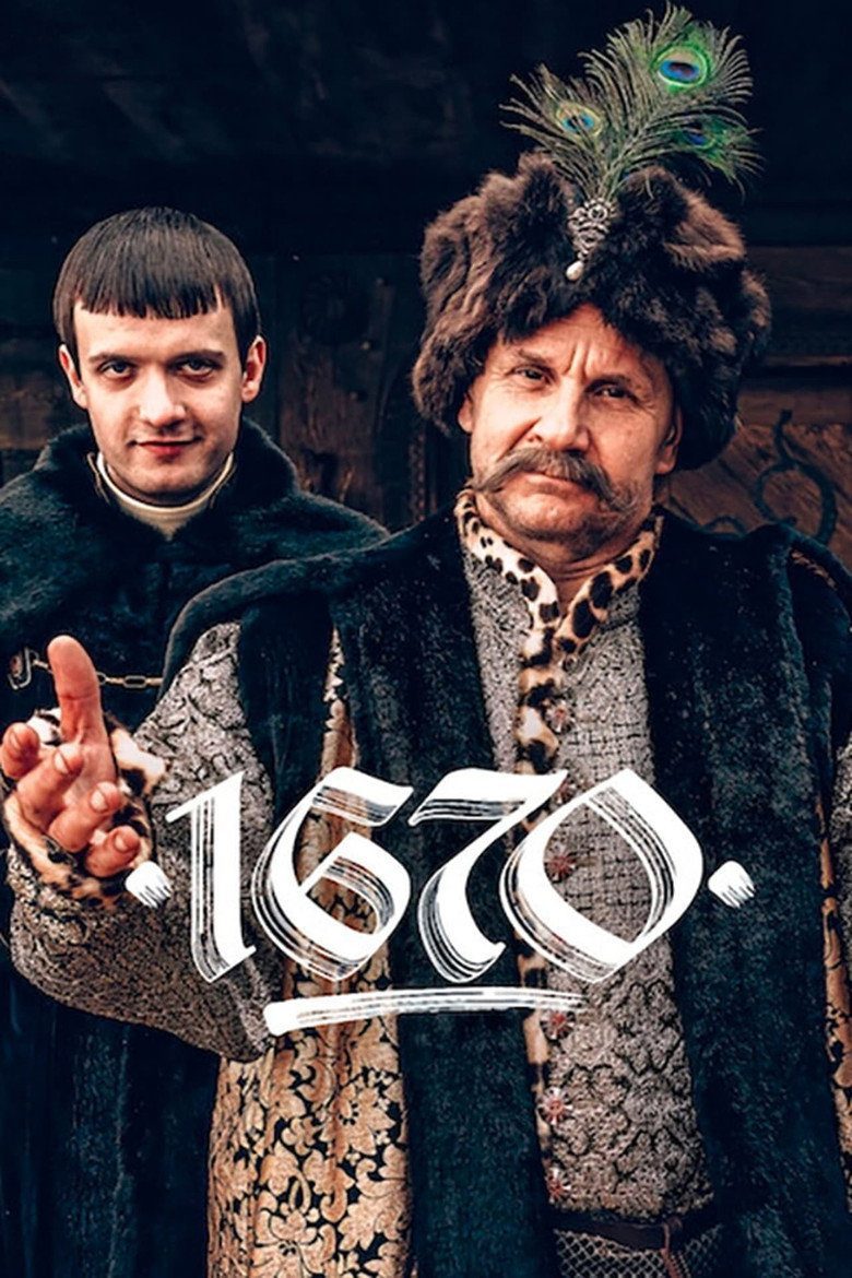 1670 Temporada 1
