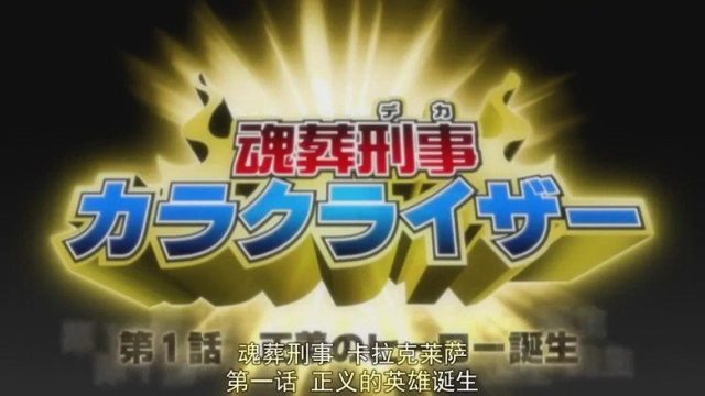 Bleach S01E213