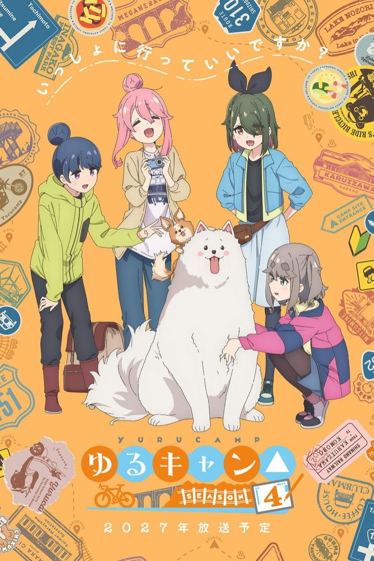 Laid-Back Camp Temporada 4