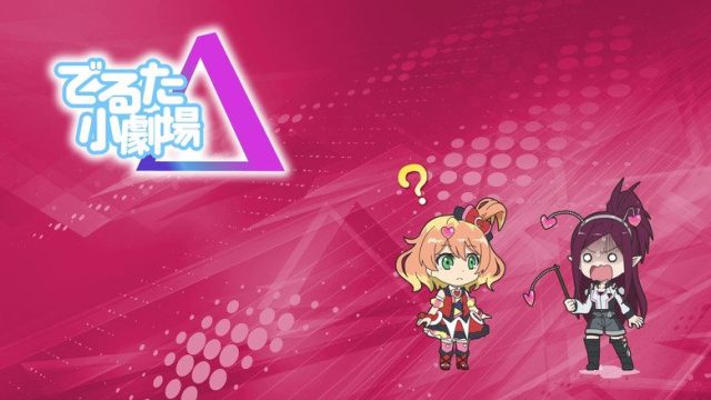 マクロスΔ(デルタ) S00E03