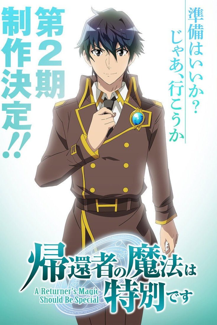 La magia de un retornado debe de ser especial Temporada 2