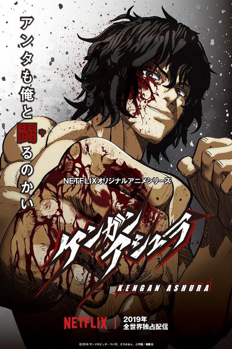 KENGAN ASHURA Temporada 2
