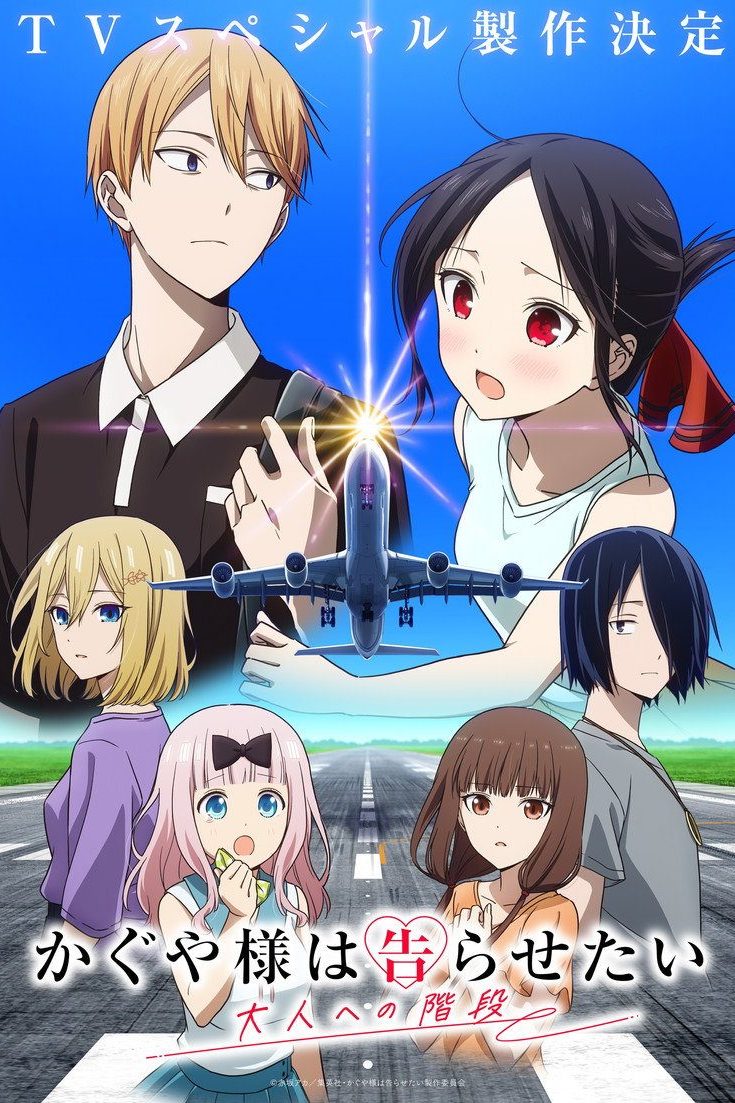 Kaguya-sama Love is War Especiales