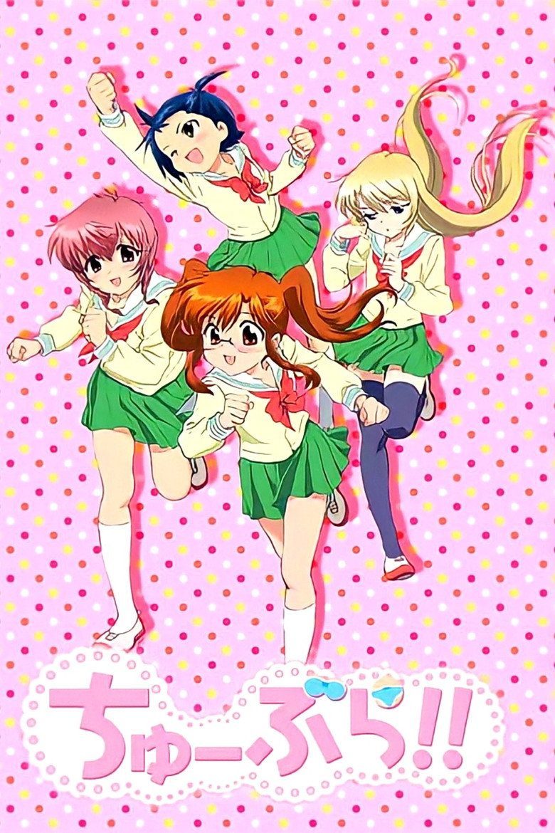 Chu-Bra!! Temporada 1
