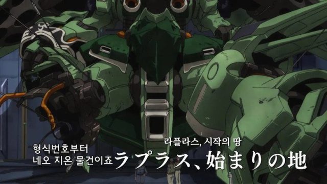 Mobile Suit Gundam Unicorn RE:0096 S01E08