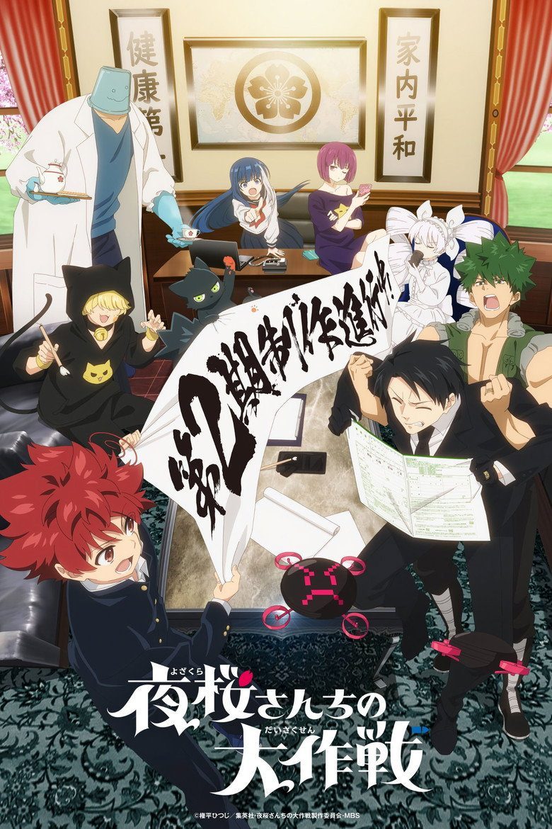 La Misión de la Familia Yozakura Temporada 2