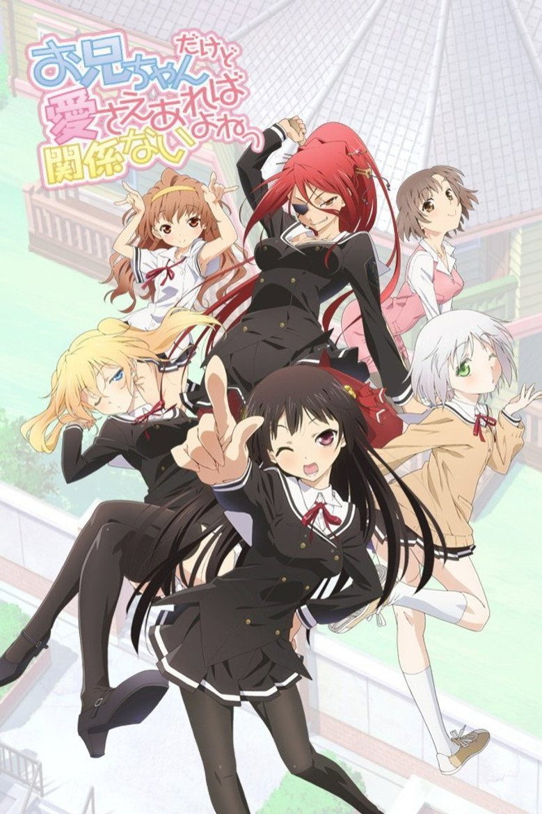 Onii-chan Dakedo Ai Sae Areba Kankeinai yo ne! Temporada 1