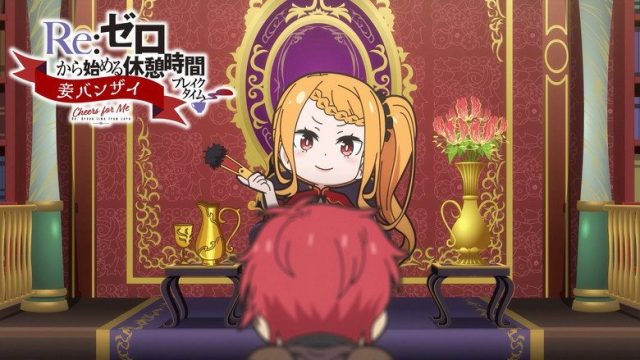 Re:ZERO -Starting Life in Another World- S00E81