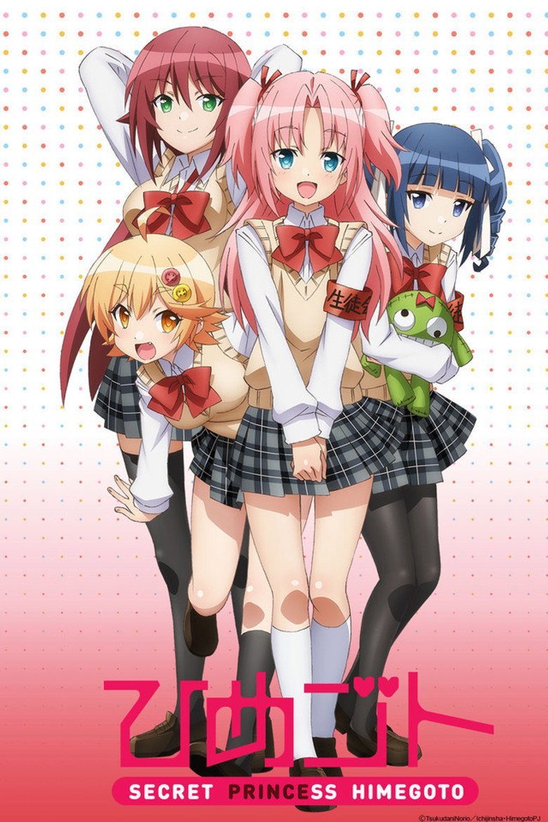 Himegoto Temporada 1
