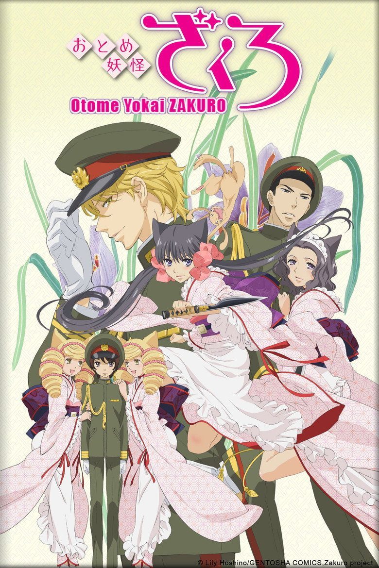おとめ妖怪 ざくろ Especiales
