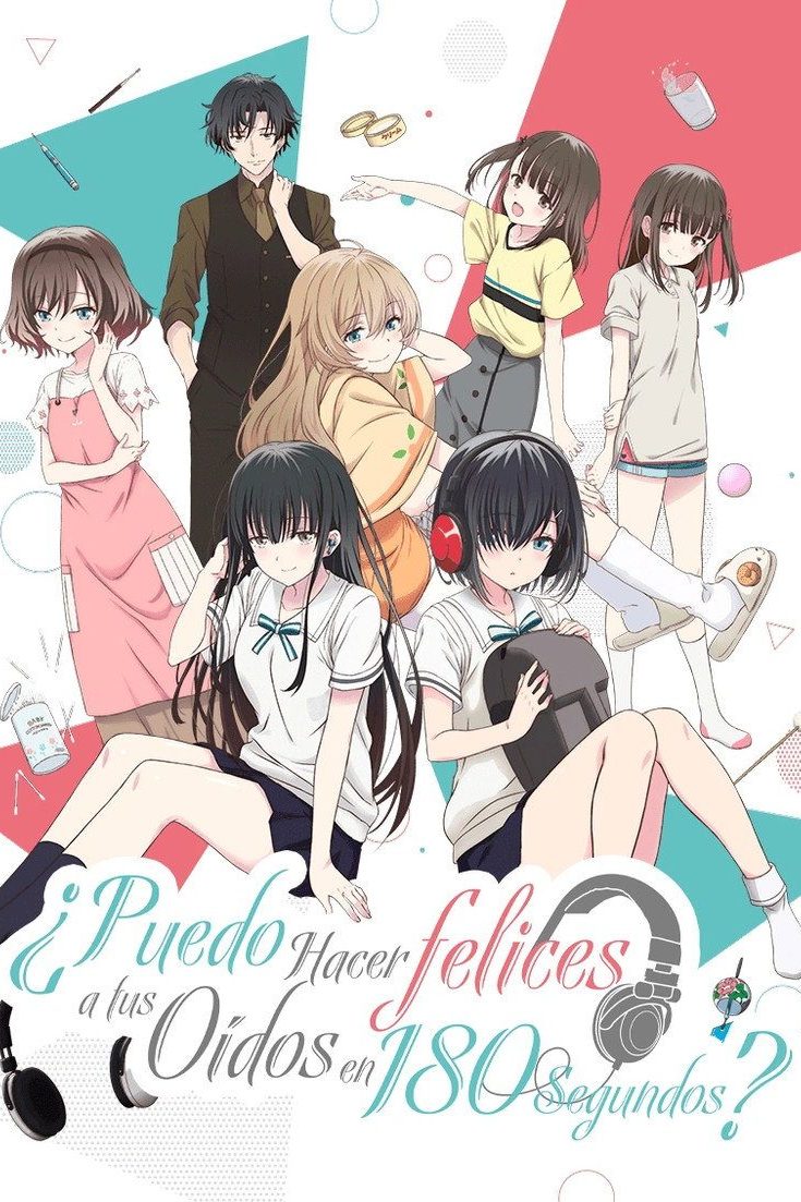 ¿Puedo hacer felices a tus oídos en 180 segundos? Temporada 1