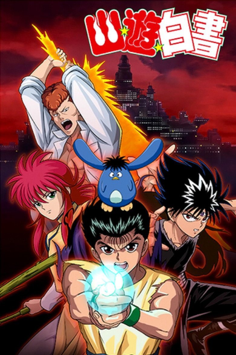 Yu Yu Hakusho El Torneo Oscuro