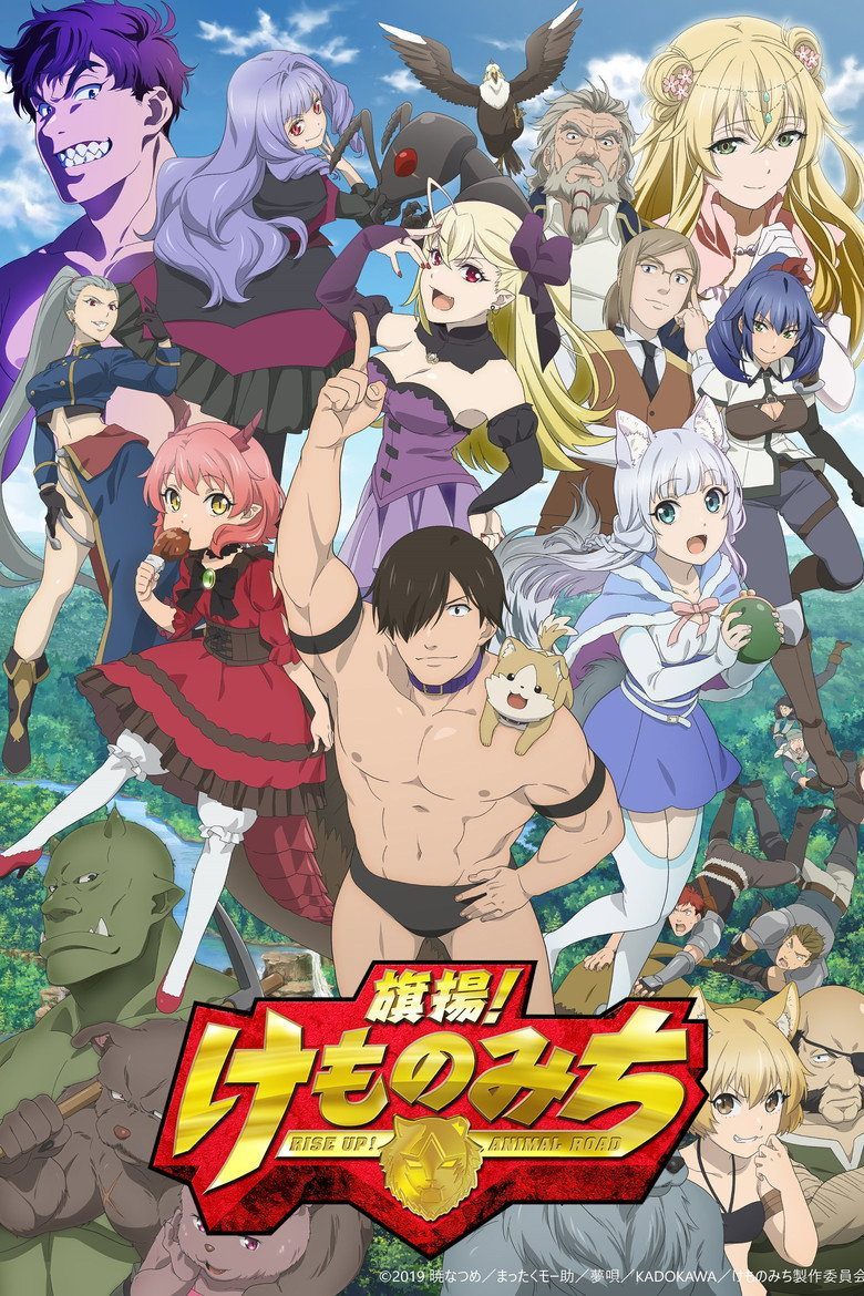 Kemono Michi: Rise Up Season 1