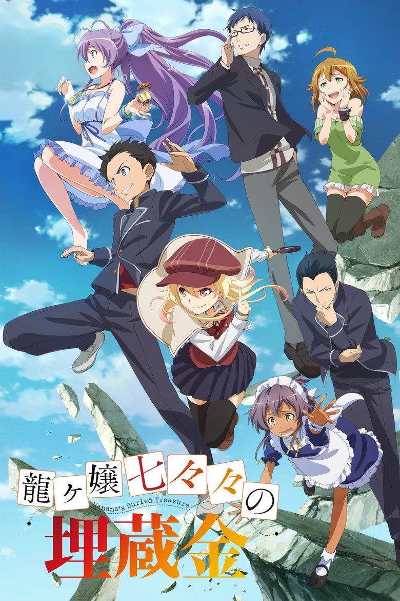 Nanana's Buried Treasure Temporada 1