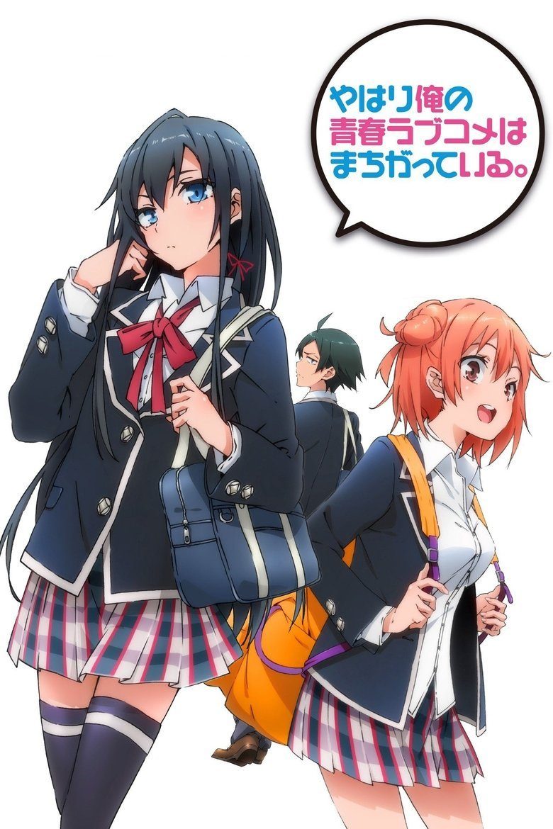 My Teen Romantic Comedy SNAFU ¡TAMBIÉN!