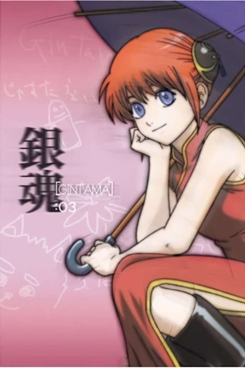 Gintama Temporada 3