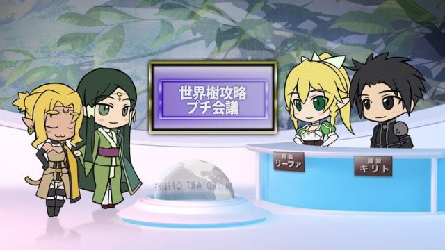 Sword Art Online S00E08