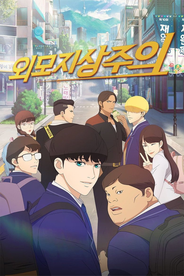 APARI3NCIAS Temporada 1