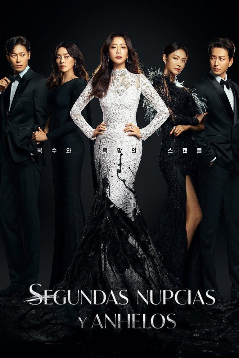 Deseos VIP Temporada 1