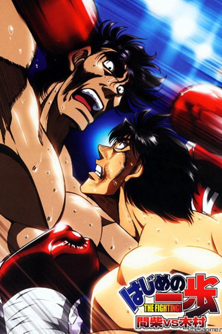 Espíritu de lucha: Hajime no Ippo Especiales