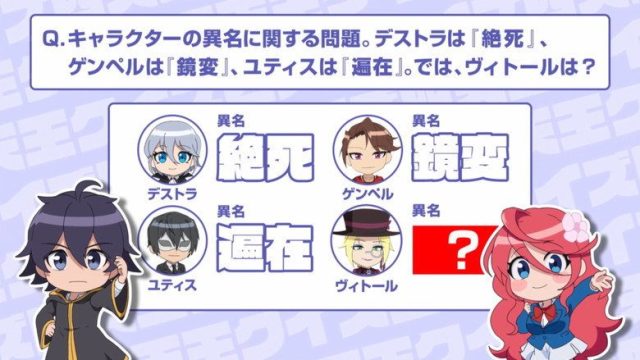 Shinka no Mi ~Shiranai Uchi ni Kachigumi Jinsei S00E02