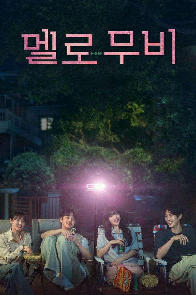 Luces, cámara, ¡amor! Temporada 1