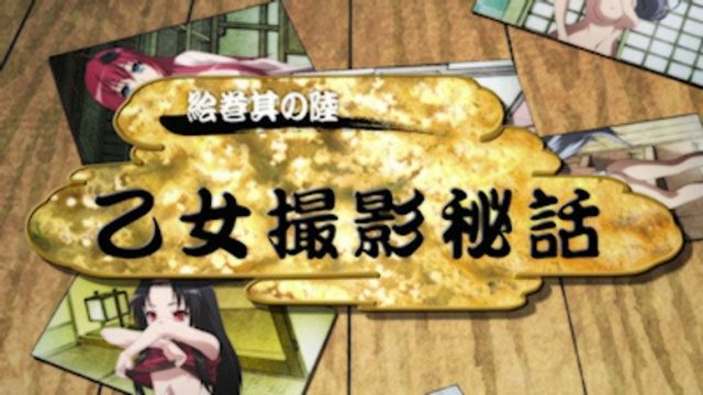 Hyakka Ryouran: Samurai Girls S00E06