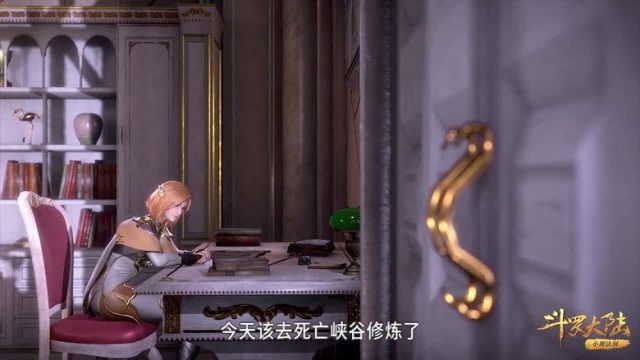 斗罗大陆 S01E111