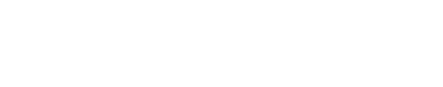 Los Dos Lados del Abismo