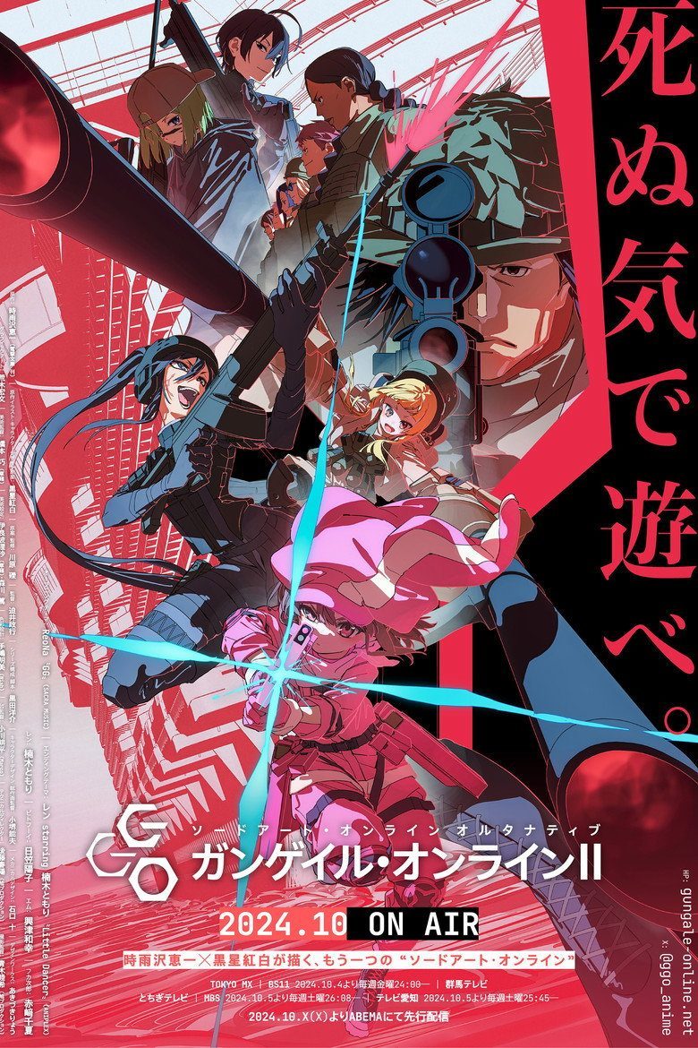 Sword Art Online Alternative:Gun Gale Online Temporada 2