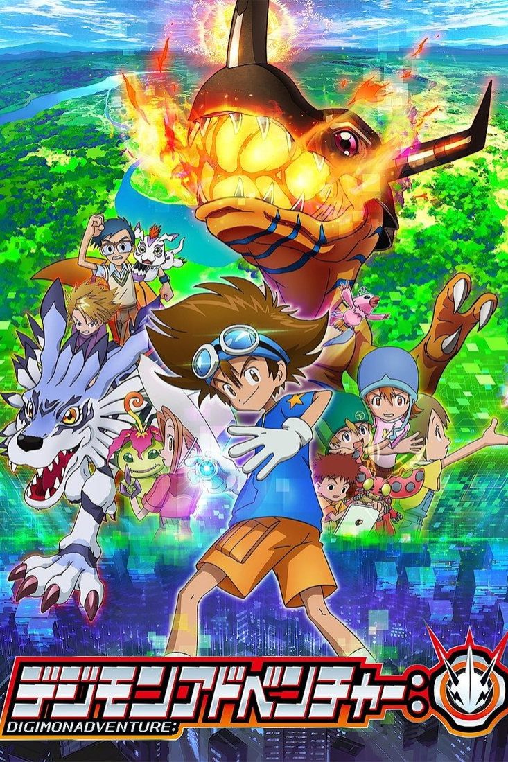 Digimon Adventure Especiales