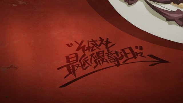 Blood Blockade Battlefront S00E01