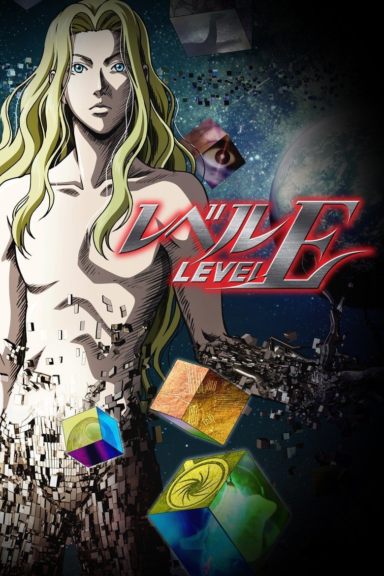 レベルE Temporada 1
