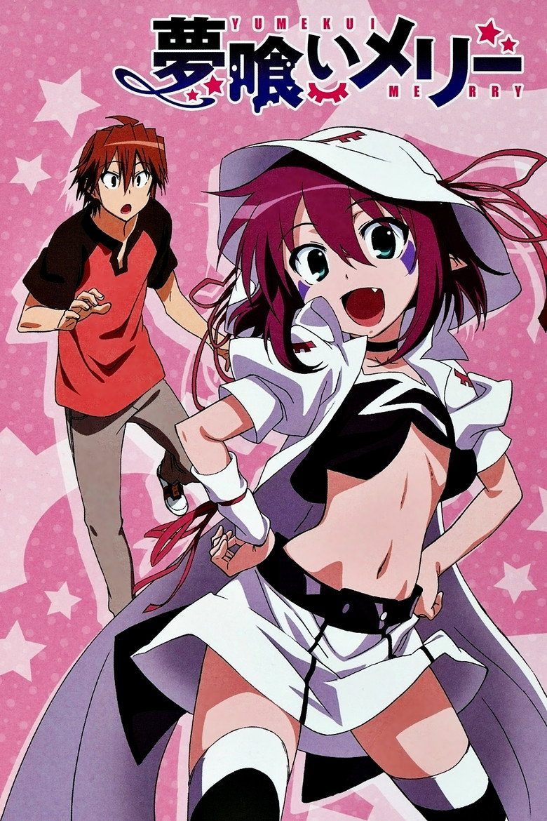 夢喰いメリー Temporada 1