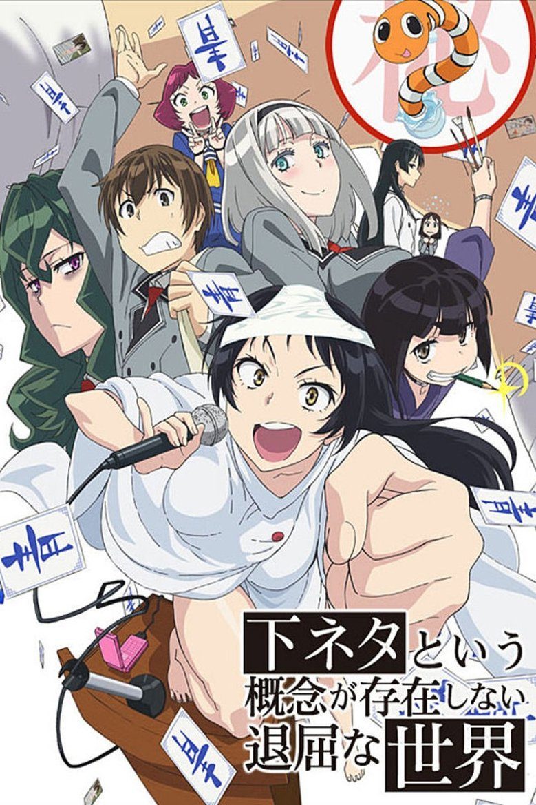 SHIMONETA: A Boring World Where the Concept of Dirty Jokes Doesn't Exist Temporada 1