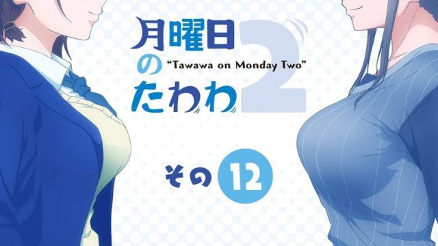 Tawawa on Monday S02E12