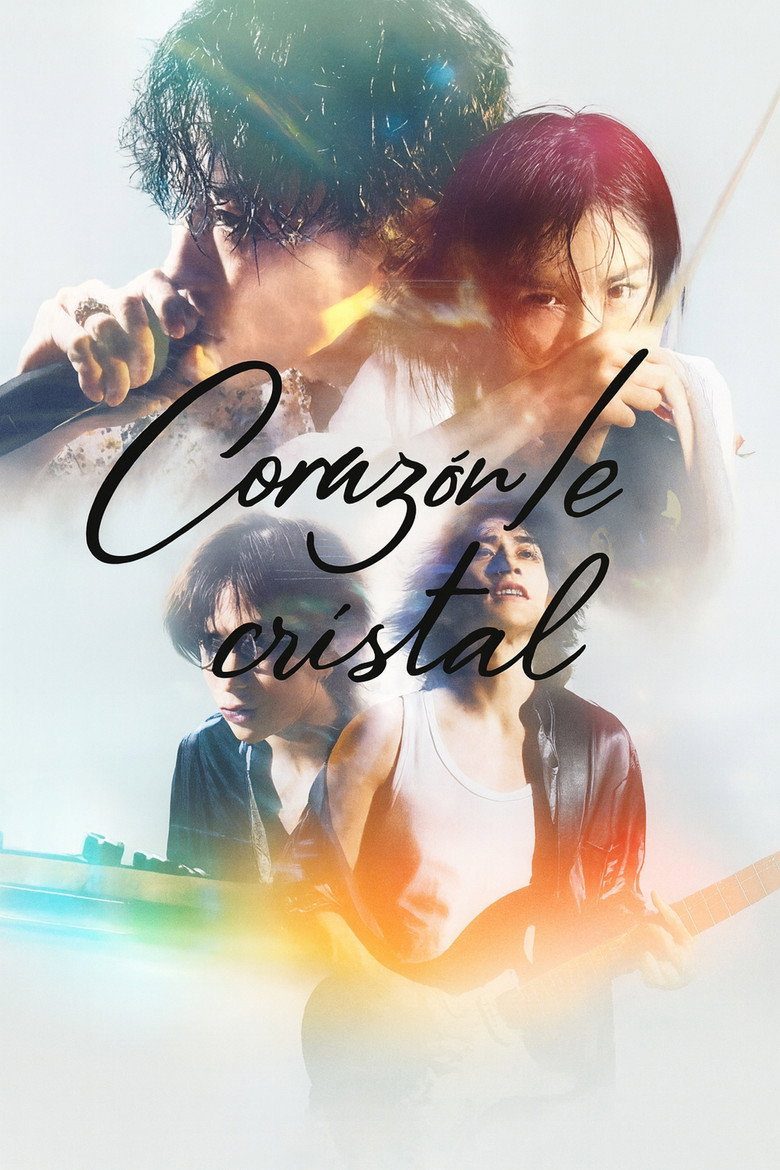 グラスハート Temporada 1