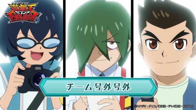Yu Gi Oh!: Sevens S01E45