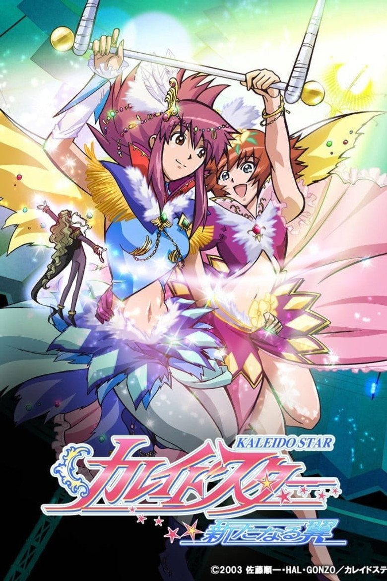 Kaleido Star Temporada 2