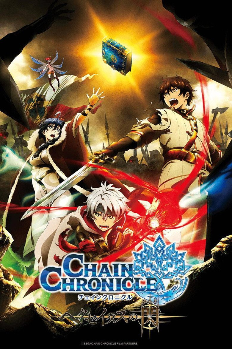 Chain Chronicle: The Light of Haecceitas Especiales