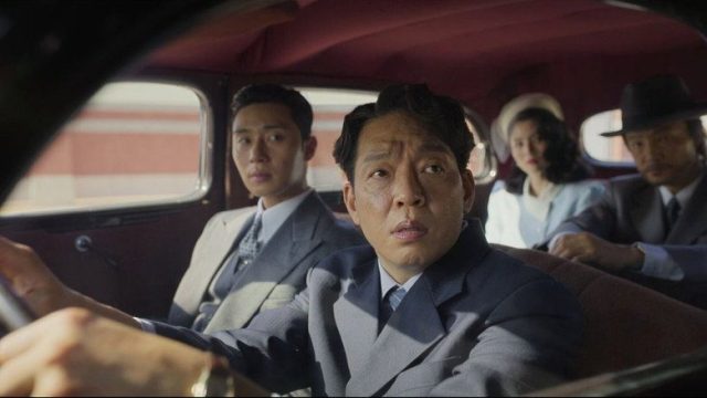 El monstruo de la vieja Seúl S01E02